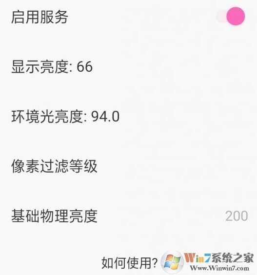 oled屏幕手機頻閃是怎么回事？oled屏幕頻閃低解決方法