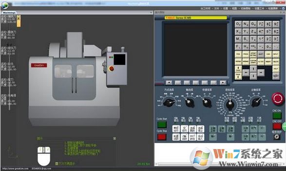 machining數控仿真軟件v2.0.5.3