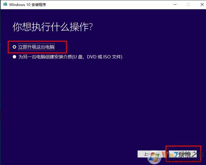怎樣無損修復(fù)win10系統(tǒng)?win10無損修復(fù)圖文教程