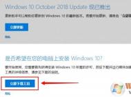 怎樣無損修復win10系統?win10無損修復圖文教程