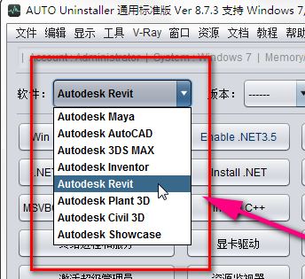 Autocad2007已經安裝.要配置或刪除本產品 無法安裝autocad的解決方法