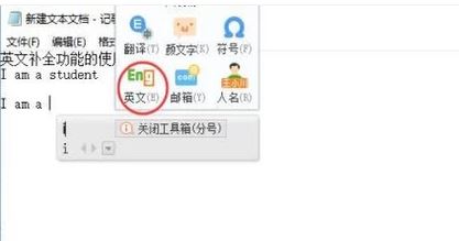 搜狗輸入法聯想記憶怎么設置?教你搜狗輸入法聯想記憶設置方法