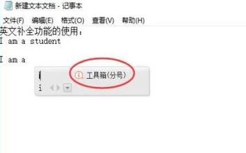 搜狗輸入法聯想記憶怎么設置?教你搜狗輸入法聯想記憶設置方法