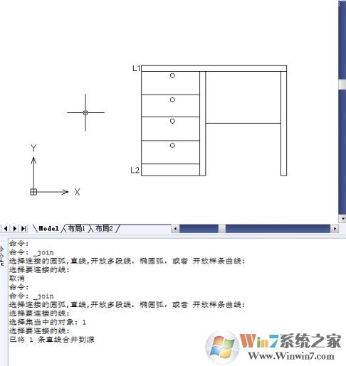 cad合并怎么用?cad線段合并圖文教程