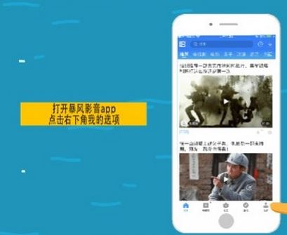 暴風影音閃退怎么辦?暴風影音播放閃退修復方法