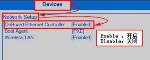 win7網(wǎng)卡被禁用怎么恢復(fù)?教你win7網(wǎng)卡禁用的恢復(fù)方法