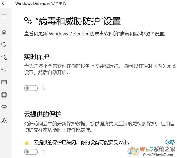 win10系統windows defender無法開啟錯誤1058的解決方法