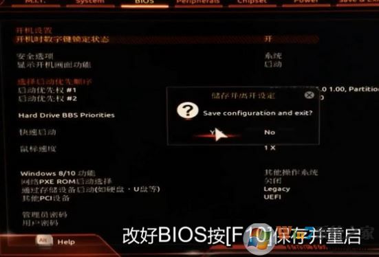 vt怎么開啟?教你技嘉主板(2016年后)開啟vt虛擬技術圖文教程