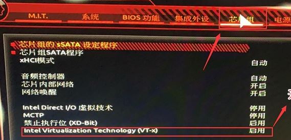 vt怎么開啟?教你技嘉主板(2016年后)開啟vt虛擬技術圖文教程