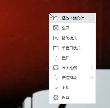 電腦怎樣離線緩存騰訊視頻?(圖文教程)
