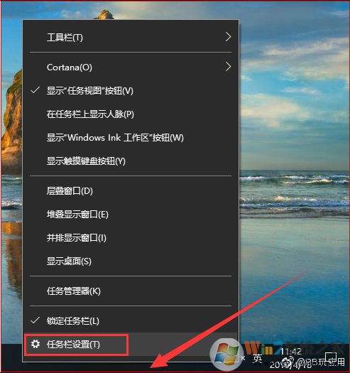 《Windows10如何設置右下角小圖標的顯示》