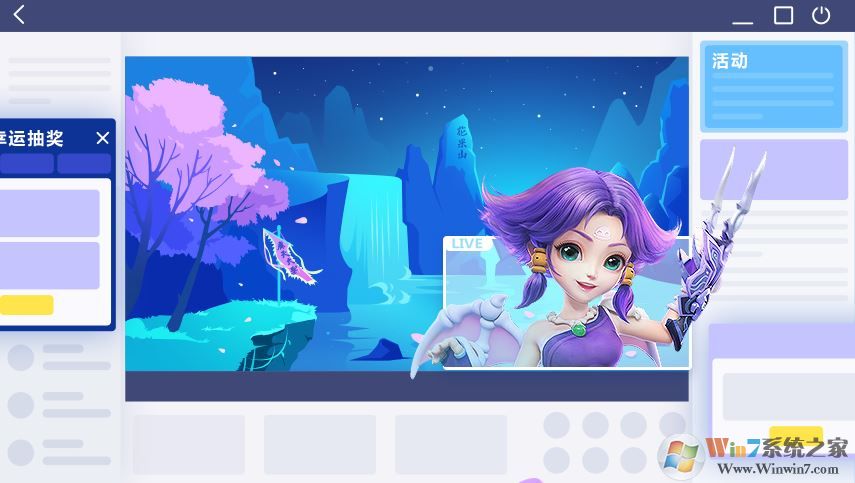 網(wǎng)易cc直播平臺(tái)v3.20.52最新版