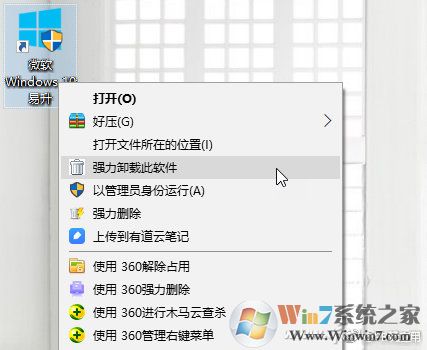 《系統小技巧：找到病根 消除升級困擾》