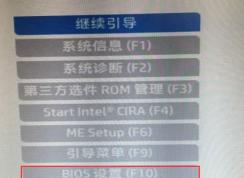HP最新電腦win10改win7教程(惠普筆記本+品牌機裝Win7)