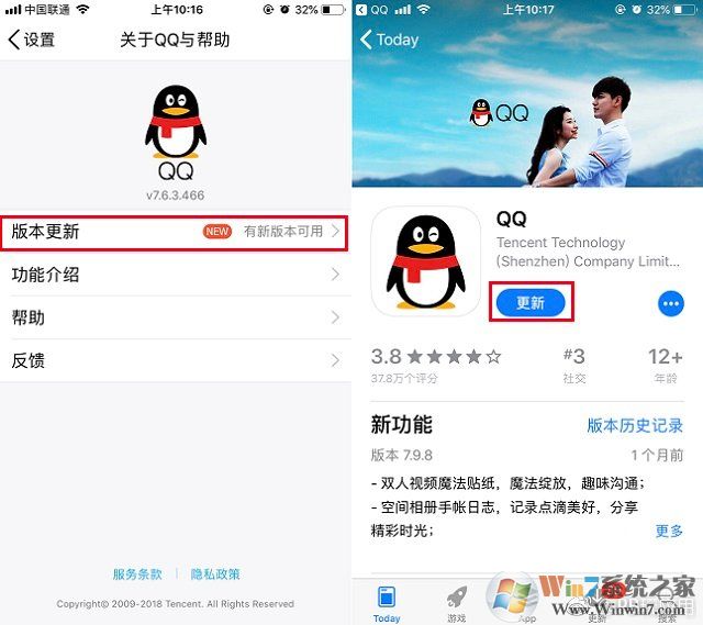 《QQ怎么注銷賬號？2種徹底注銷手機QQ賬號方法》