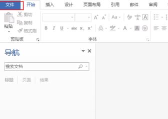 word模板怎么用?教你使用word模板圖文教程