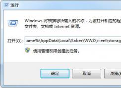 僵尸世界大戰游戲存檔保存在哪里？