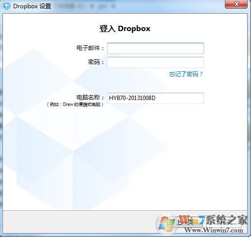 dropbox網盤下載