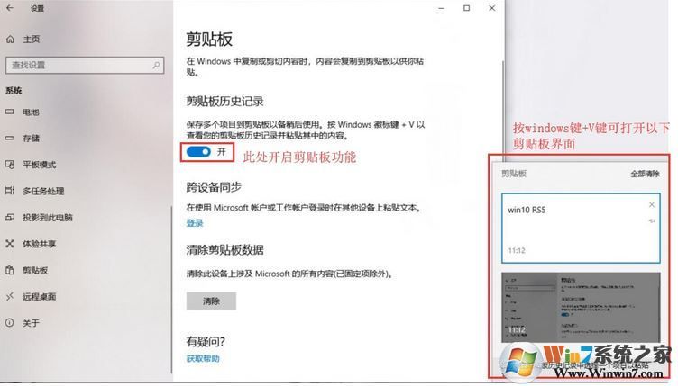 Win10 1809與Win10 1803區(qū)別在哪?