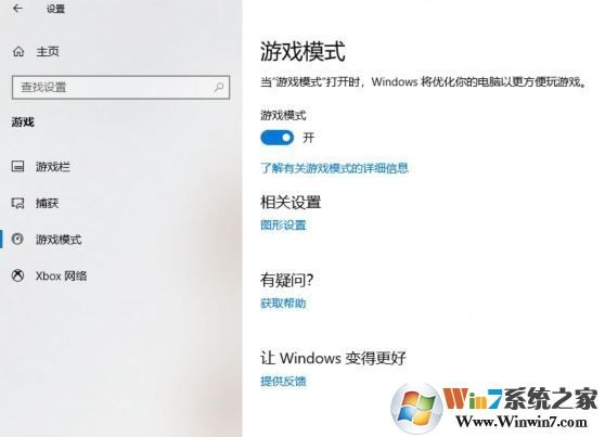 Win10 1809與Win10 1803區(qū)別在哪？