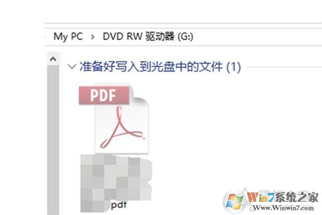 Win10電腦如何刻錄光盤？利用win10自帶刻錄工具來刻錄DVD光盤教程
