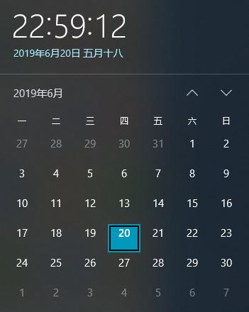 Windows 10 1903 Vision每次開機時間和日期出錯該怎么辦？