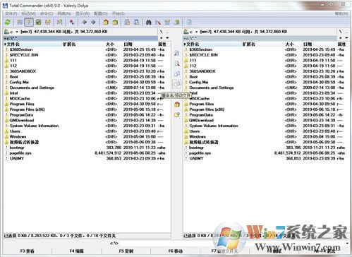 Total Commander v9.0 綠色破解版(含注冊碼)
