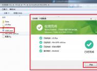 DELL平板電腦Win10系統怎么重裝？戴爾DELL平板電腦重裝Win10教程