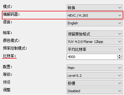 視頻編碼設置