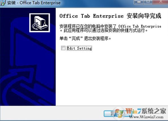 Office Tab Enterprise 13企業版v13.10(破解版)