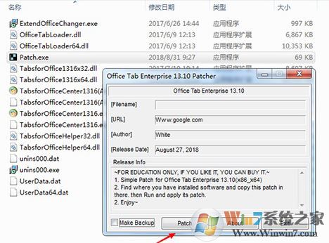 Office Tab Enterprise 13企業版v13.10(破解版)