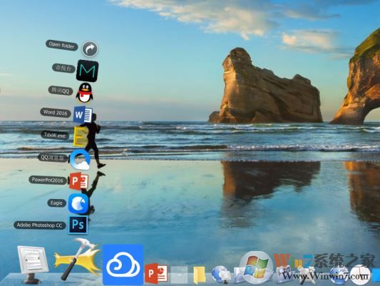 Windows 10桌面高仿蘋果系統桌面美化教程