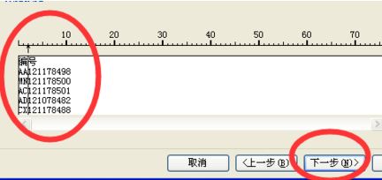 wps表格怎么把單列內(nèi)容拆開(kāi)？（圖文教程）