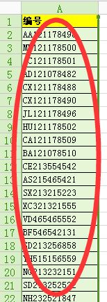 wps表格怎么把單列內(nèi)容拆開(kāi)？（圖文教程）
