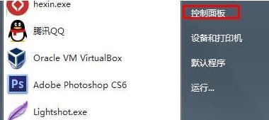 win7旗艦版電腦右下角一直有小融盒子彈窗怎么去掉？（已解決）