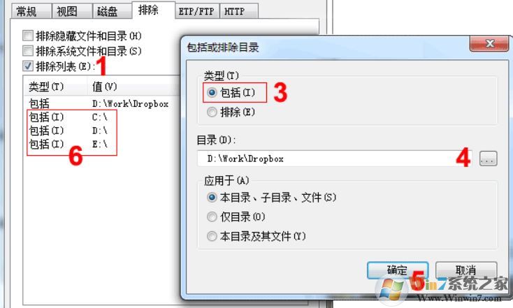 Everything找不到Dropbox文件夾中文件該怎么辦?(解決方法)
