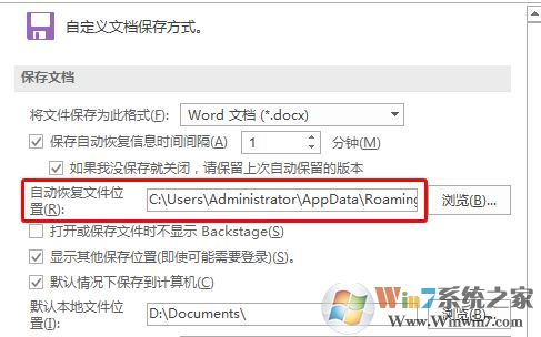 excel文檔未保存怎么辦?找回excel未保存表格的操作方法