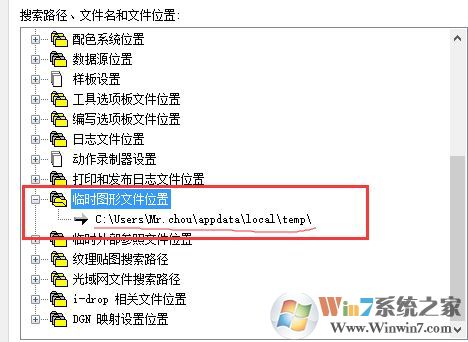 CAD未保存怎么恢復?CAD程序崩潰找回未保存圖紙方法