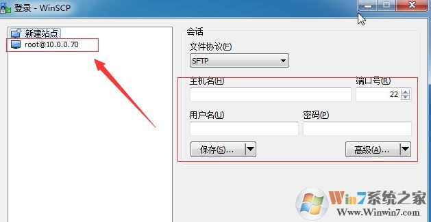 WinSCP怎么用?WinSCP使用教程(圖文操作)