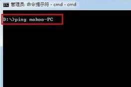 內網ip地址怎么查?教你win7旗艦版查詢內網ip詳細操作步驟
