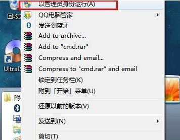 內網ip地址怎么查?教你win7旗艦版查詢內網ip詳細操作步驟