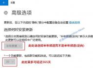 如何禁止或延遲更新Win10 1903版本自動升級？