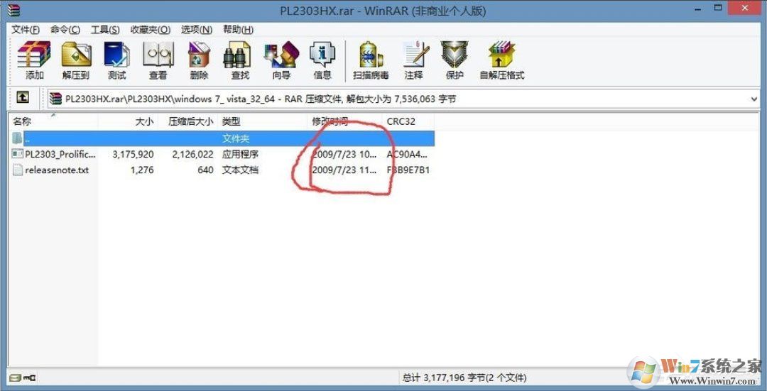 Win8系統提示USB設備無法啟動代碼10如何解決？