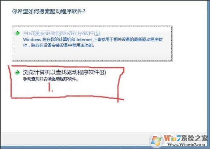Win8系統提示USB設備無法啟動代碼10如何解決？