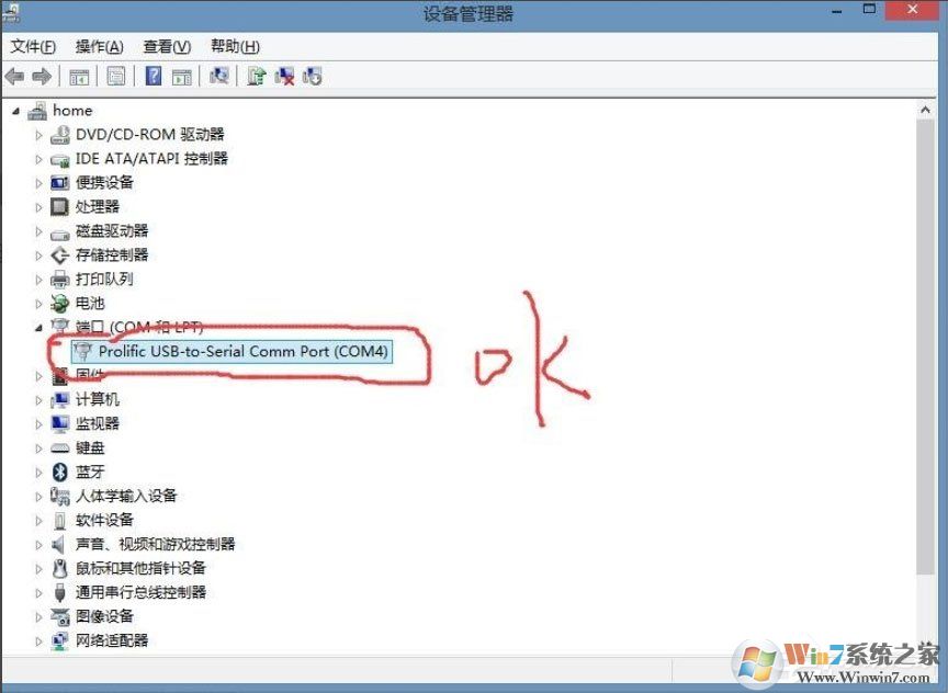 Win8系統提示USB設備無法啟動代碼10如何解決？