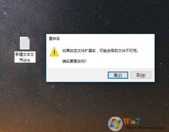 Win10系統修改文件屬性的方法