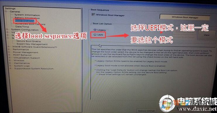 uefi引導 uefi引導