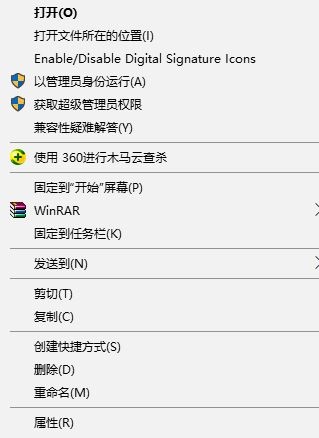 win10無(wú)法運(yùn)行Adobe Illustrator CS6中文破解版錯(cuò)誤16怎么辦 如何解決