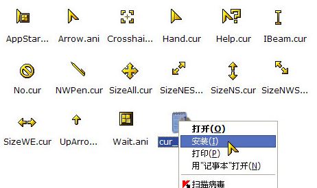 win10指針主題怎么用？教你win10系統(tǒng)指針主題使用方法