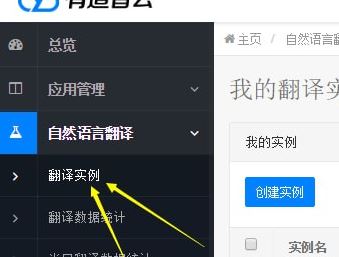 快速翻譯工具_小風翻譯助手v1.0綠色版